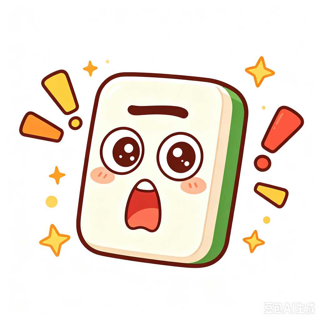 flat print mahjong set